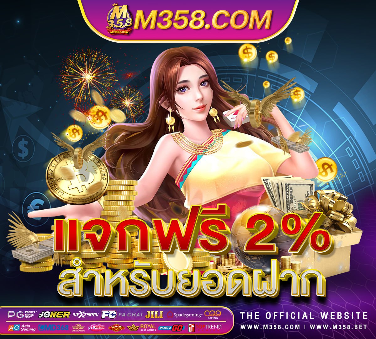 ฟรี ส ปิ น 15 ครัง